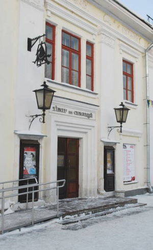 Театр на спасской киров фото