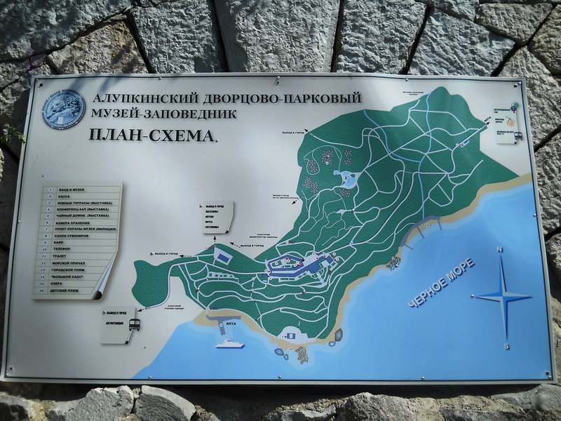 Схема воронцовского парка в алупке